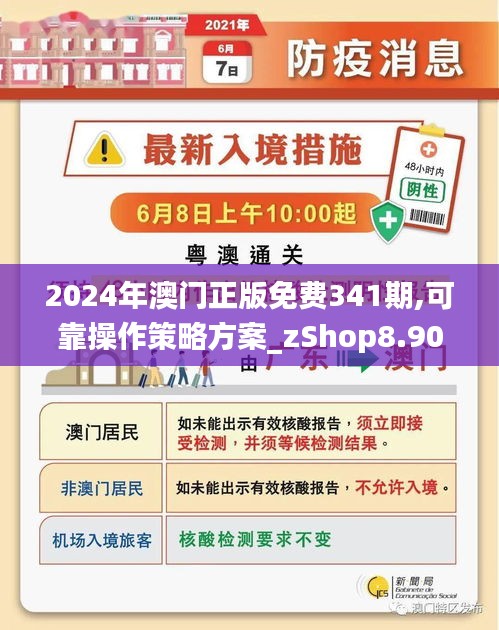 澳門正版免費(fèi)資料，助力彩民走向成功之路——探尋未來的彩票奧秘（2025澳門精準(zhǔn)正版免費(fèi)），澳門正版免費(fèi)資料助力彩民走向成功之路，探尋彩票奧秘的未來之門