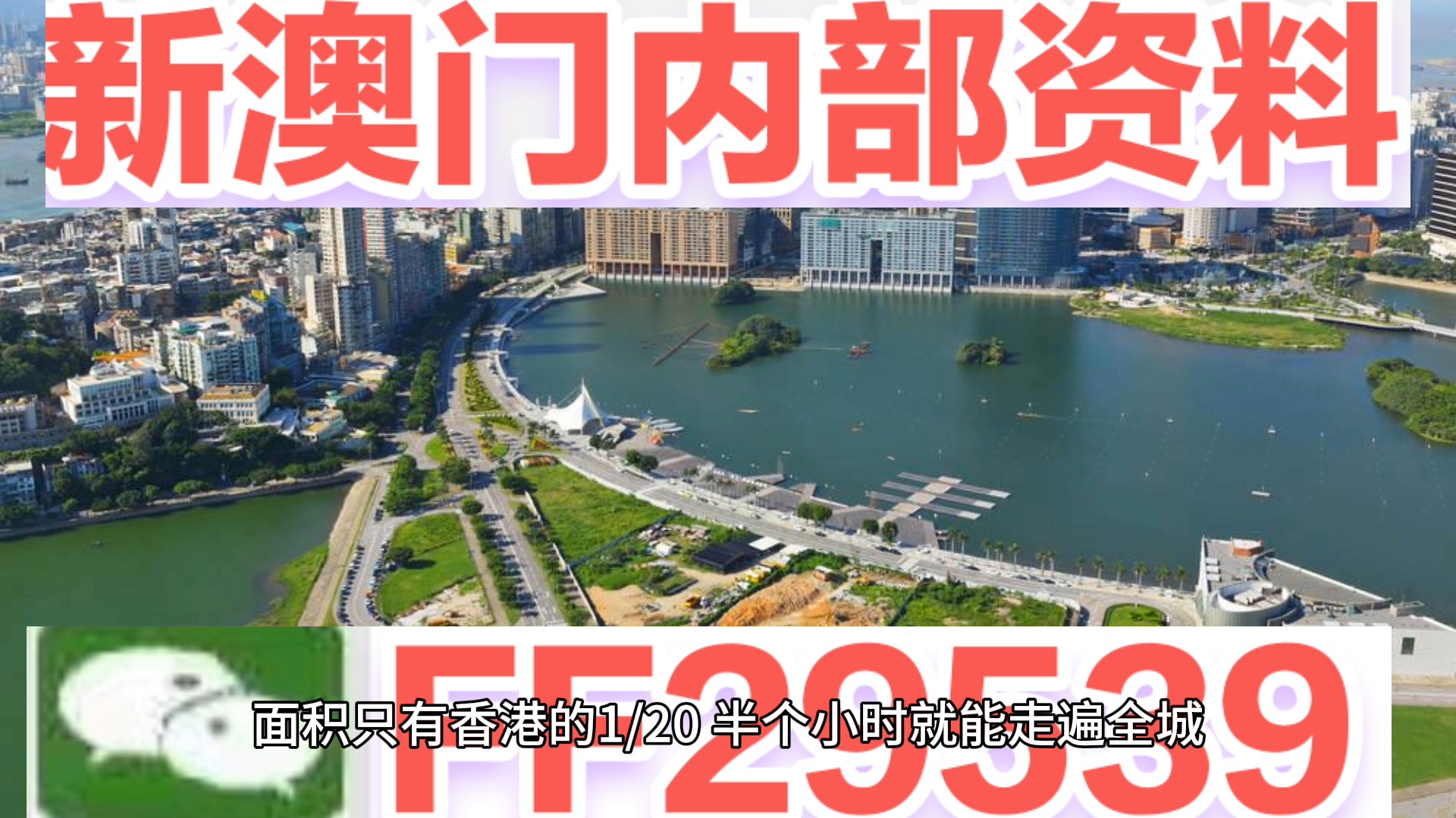 澳門六開獎(jiǎng)結(jié)果開獎(jiǎng)直播，探索與解析，澳門六開獎(jiǎng)結(jié)果直播探索與解析
