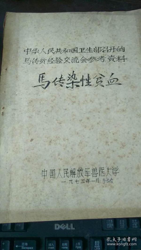 澳門正版資料大全，探索無擔石之貧的解決之道，澳門正版資料探索，解決無擔石之貧的策略