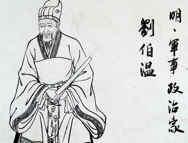 劉伯溫平特一肖2019，傳奇人物與神秘預(yù)測(cè)，傳奇人物劉伯溫的2019年特一肖神秘預(yù)測(cè)