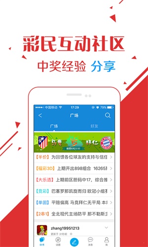 澳門(mén)六開(kāi)獎(jiǎng)結(jié)果今天開(kāi)獎(jiǎng)記錄查詢——全面解讀與實(shí)時(shí)查詢指南，澳門(mén)六開(kāi)獎(jiǎng)結(jié)果今日全面解讀與實(shí)時(shí)查詢指南