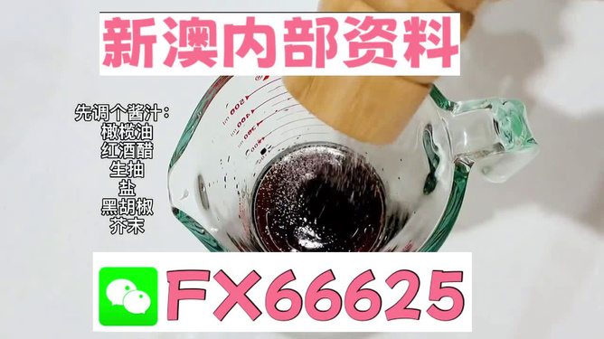 新澳正版資料免費大全——全面獲取優(yōu)質(zhì)資源的關(guān)鍵，新澳正版資料免費大全，優(yōu)質(zhì)資源獲取指南