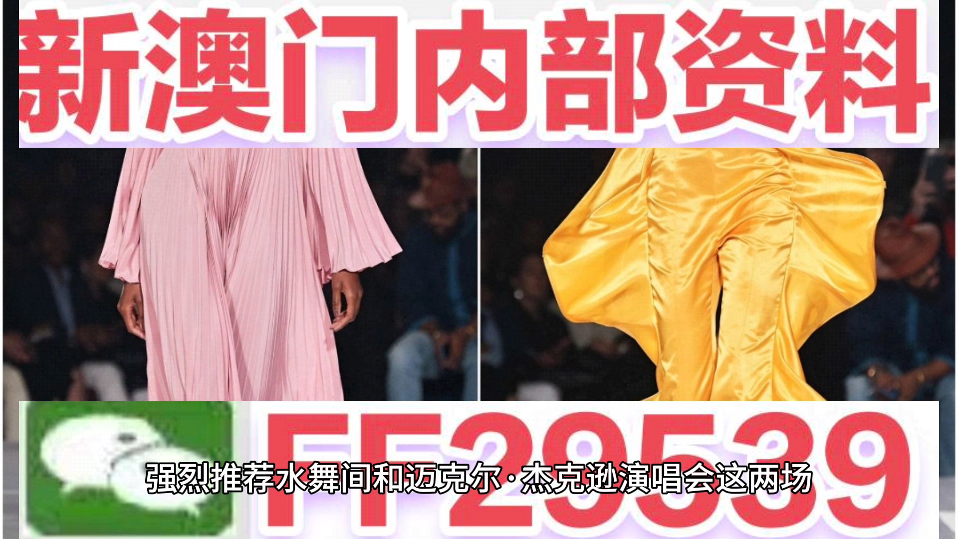 澳門六開獎結果2023年今晚開獎——探索彩票背后的秘密，澳門六開獎結果今晚揭曉，揭秘彩票背后的秘密
