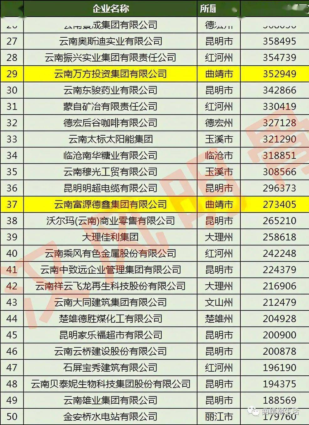 澳門一碼一肖預測，真相揭秘，真的準確嗎？，澳門一碼一肖預測真相探究，準確性揭秘