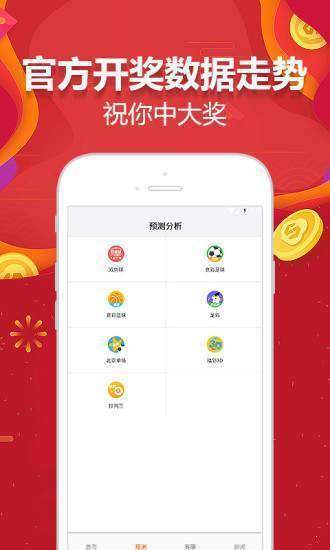 新澳天天開獎資料大全最新版，全方位解析與實用指南，新澳天天開獎資料大全最新版，全方位解析與實用指南手冊