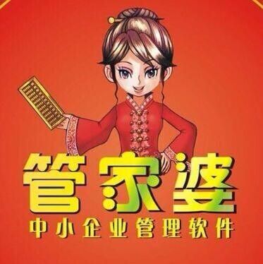 管家婆官網官方網站，一站式管理與服務體驗升級，管家婆官網，一站式管理與服務體驗的全面升級