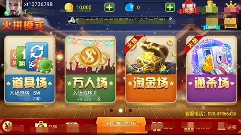 金牛澳門六開彩開獎結(jié)果，揭秘彩票背后的秘密，金牛澳門六開彩開獎結(jié)果揭秘，彩票背后的秘密大揭秘
