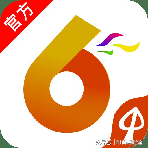 香港澳門六開彩開獎網站——探索正規、權威的彩票開獎信息源，香港澳門正規彩票開獎信息源探索，權威網站一覽