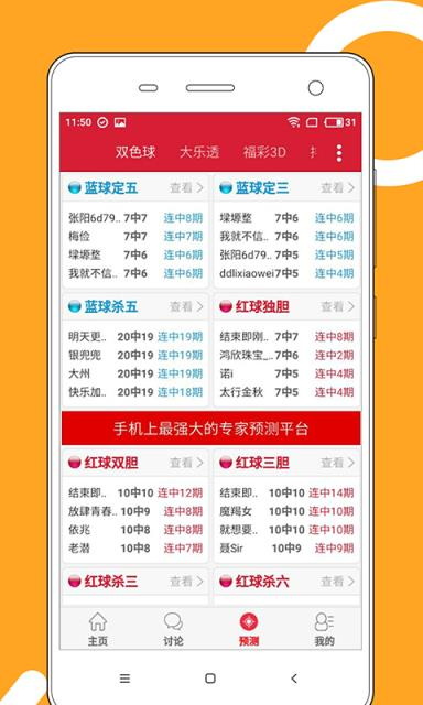 澳門正版資料免費(fèi)大全，探索與預(yù)測至2025年，澳門正版資料免費(fèi)大全，探索預(yù)測至2025年的未來趨勢
