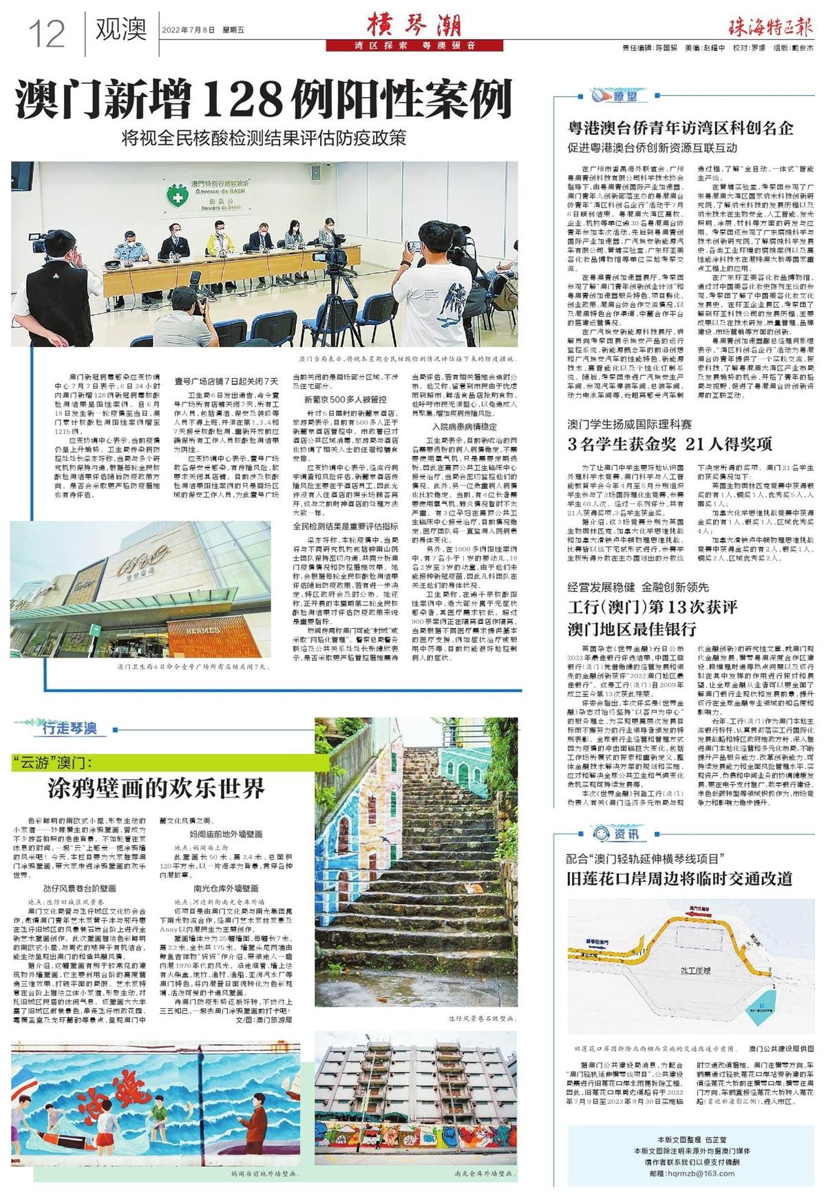 澳門精準(zhǔn)預(yù)測與免費(fèi)大全，探索未來的新趨勢（2025展望），澳門精準(zhǔn)預(yù)測與免費(fèi)大全，展望2025年未來新趨勢