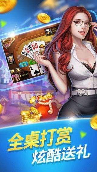 澳門六開彩開獎結果 第5頁
