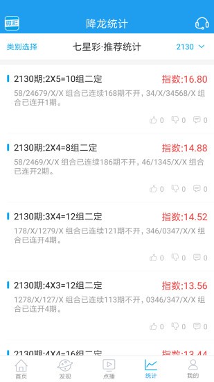 王中王最準(zhǔn)一肖中特，揭秘精準(zhǔn)預(yù)測(cè)的秘密，揭秘王中王最準(zhǔn)一肖中特預(yù)測(cè)秘籍，探尋精準(zhǔn)預(yù)測(cè)真相