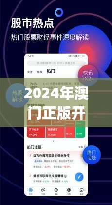新澳最精準正最精準龍門，探索與體驗，新澳最精準龍門，探索與體驗之旅