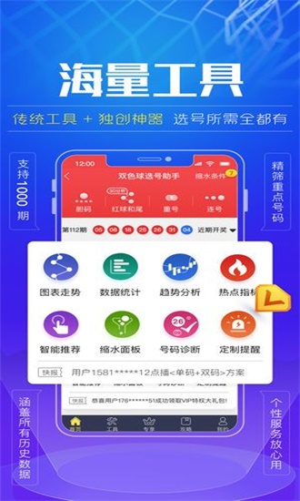 王中王免費公開精準大全，揭秘成功秘訣與實用指南，王中王精準秘籍大全，成功秘訣與實用指南揭秘