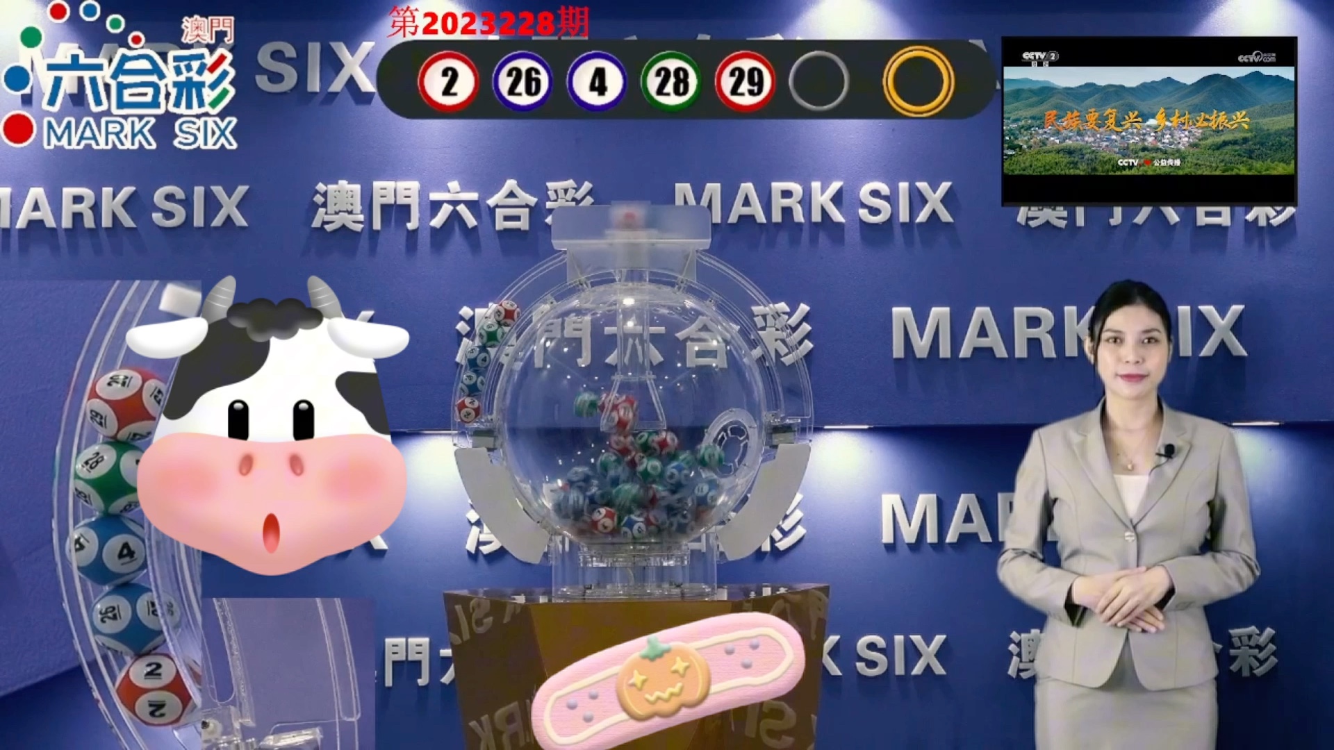 2024澳門天天開好彩355期開獎精彩回顧與預測，澳門天天開好彩精彩回顧與預測，第355期開獎回顧及未來趨勢分析