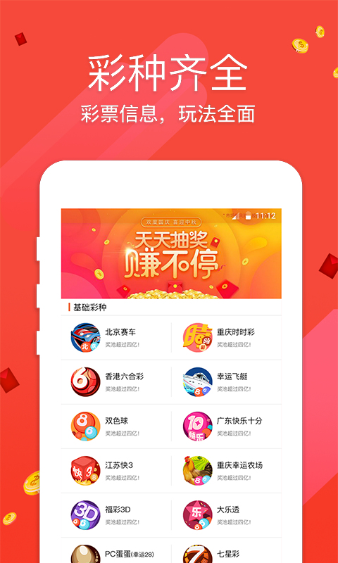 王中王馬會平特一肖論壇，深度探討與SEO優(yōu)化策略，王中王馬會平特一肖論壇，深度探討SEO優(yōu)化策略