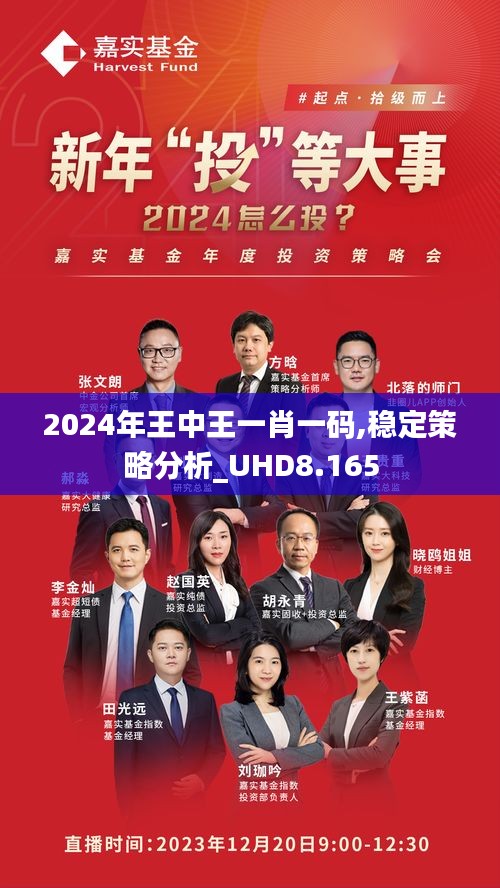 彩王中王資料揭秘，一料一肖一馬的獨(dú)特魅力與秘密策略，彩王中王資料揭秘，獨(dú)特魅力與秘密策略探秘一料一肖一馬