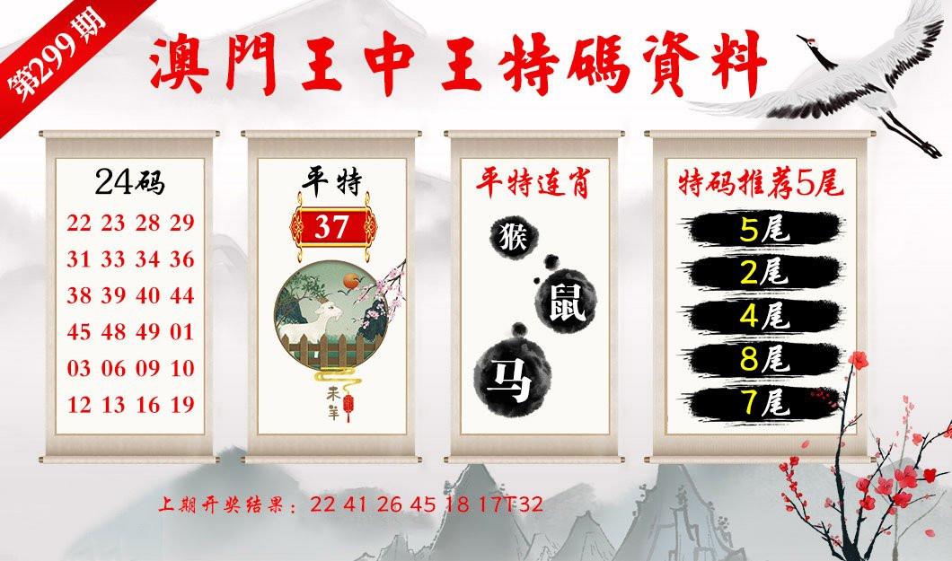 馬會王中王一肖圖正版，深度解析與SEO優(yōu)化策略，馬會王中王一肖圖正版，深度解析及SEO優(yōu)化策略指南