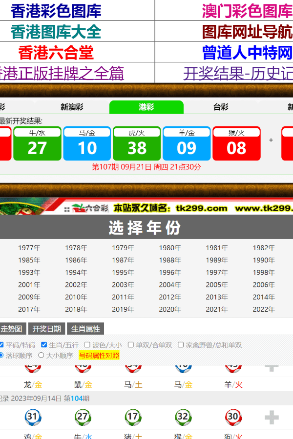 賽馬會精選四肖八碼，揭秘賽馬運動的魅力與策略，賽馬會四肖八碼精選，揭秘賽馬魅力與策略之道