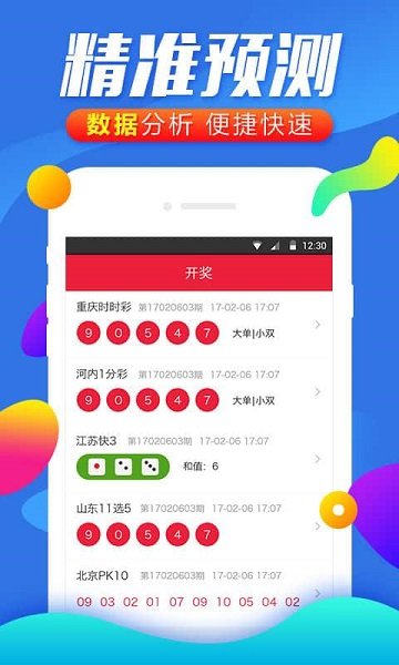 白小姐四肖選一肖王中王，揭秘背后的秘密與策略，揭秘白小姐四肖選一肖王中王的秘密策略與真相
