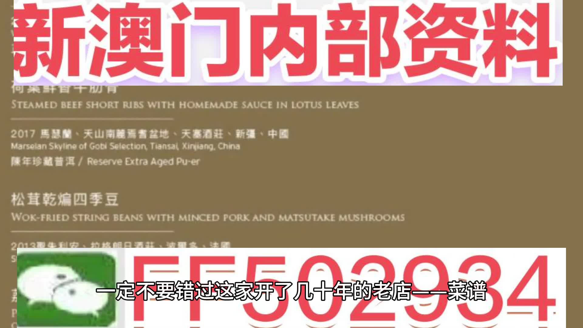 新澳門資料大全正版資料2025，全面解析與深度探索，新澳門資料大全正版資料深度解析與探索，2025年全面視角