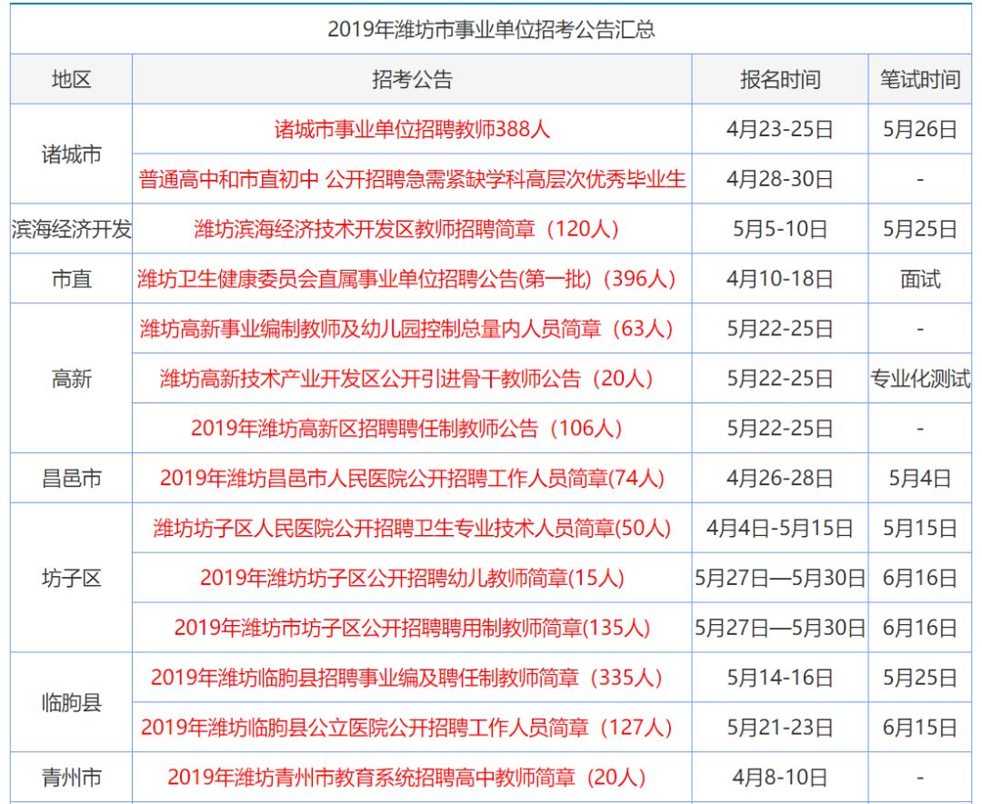 香港鐵算資料開獎結(jié)果之探索，4987背后的秘密與啟示，香港鐵算資料開獎結(jié)果深度探索，揭秘4987背后的秘密與啟示