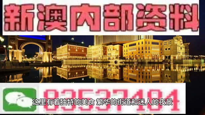 澳門彩票開獎，探索最快開獎的奧秘與策略，澳門彩票開獎，揭秘快速開獎的奧秘與策略