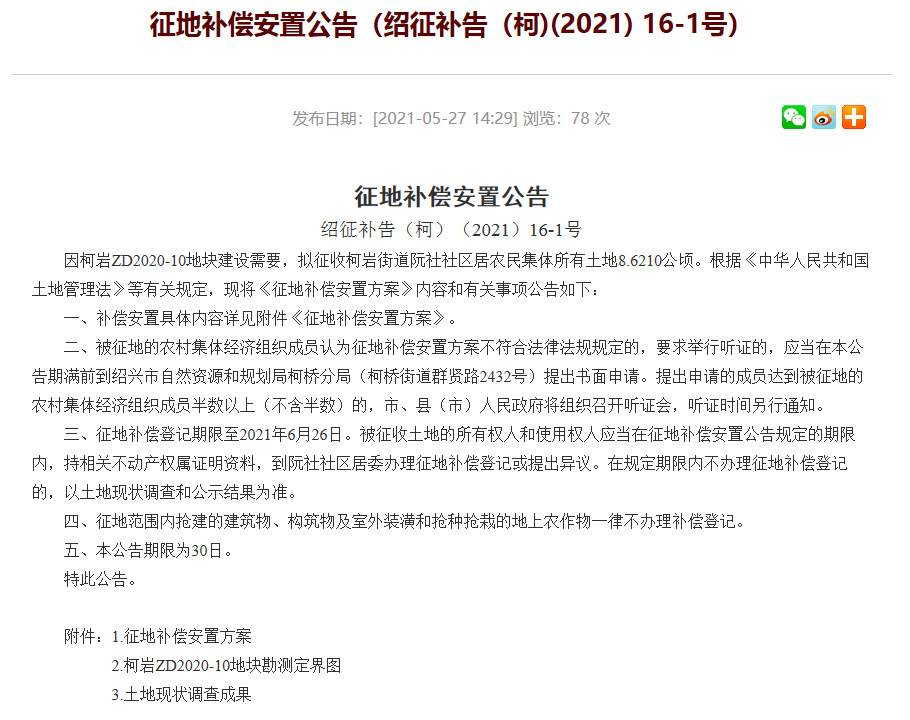 新澳門2025年正版免費公開，探索未來的機遇與挑戰，澳門未來展望，機遇與挑戰并存（2025正版免費公開）