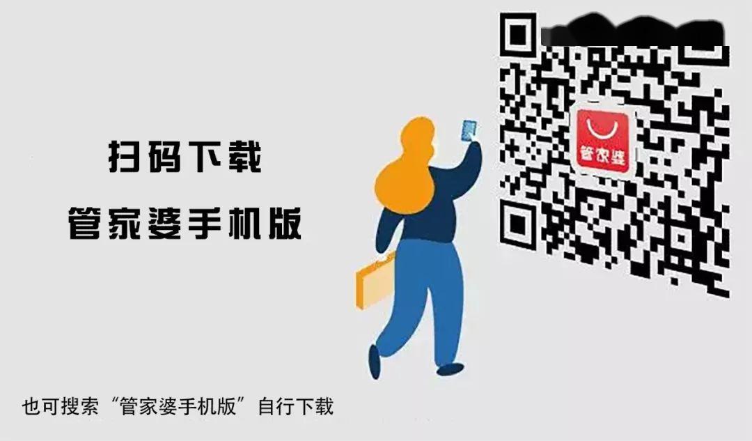 揭秘管家婆與一碼一肖100中獎的神秘關(guān)聯(lián)，揭秘管家婆與一碼一肖中獎的神秘聯(lián)系，真相大揭秘