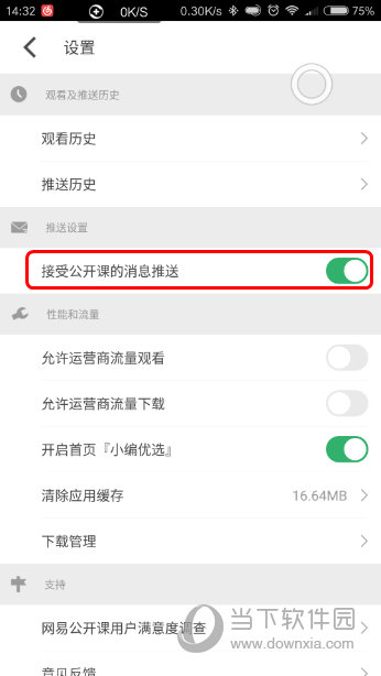 深度解析與探索 第6頁