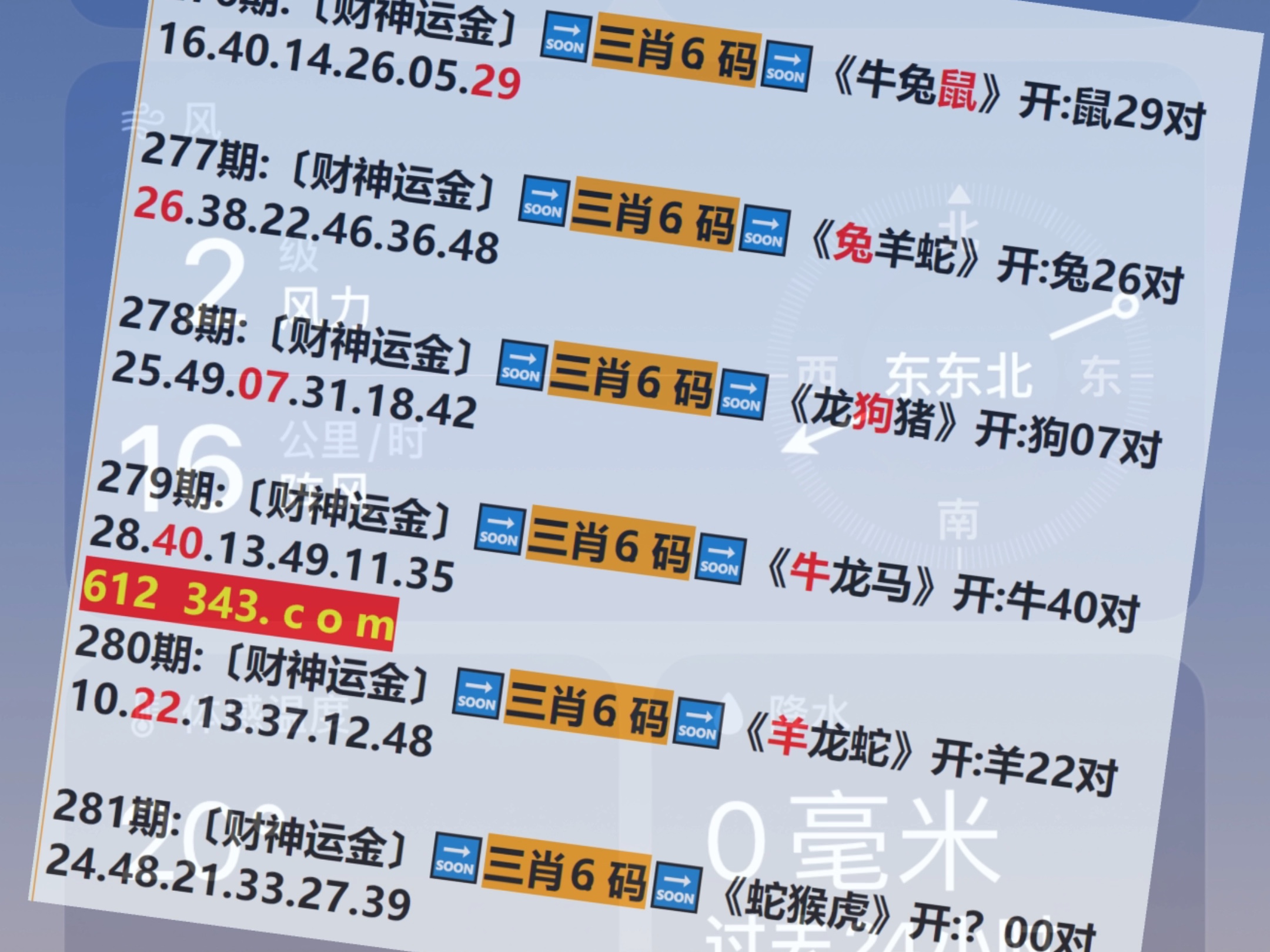 澳門開馬最快開獎香——探索澳門賽馬文化的魅力，澳門賽馬文化魅力探索，快速開獎與馬匹競技的魅力