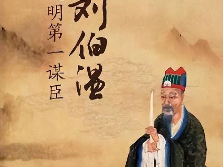 劉伯溫欲錢詩一肖，揭秘傳奇人物與古老智慧的結合，劉伯溫與古老智慧，揭秘傳奇人物錢詩一肖的奧秘