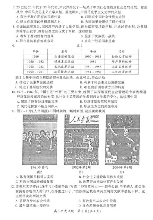 澳門歷史開獎記錄，探尋2025年的彩票記憶，澳門歷史開獎記錄揭秘，探尋未來彩票記憶之旅 2025年展望
