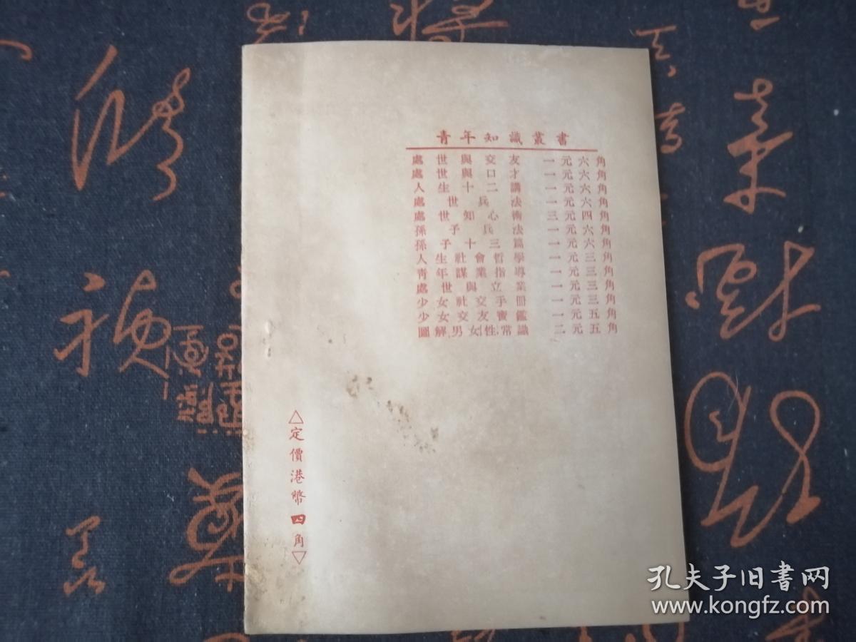 香港劉伯溫一肖特，揭秘傳奇人物與神秘預測，揭秘傳奇人物劉伯溫，一肖特預測與神秘預言探秘
