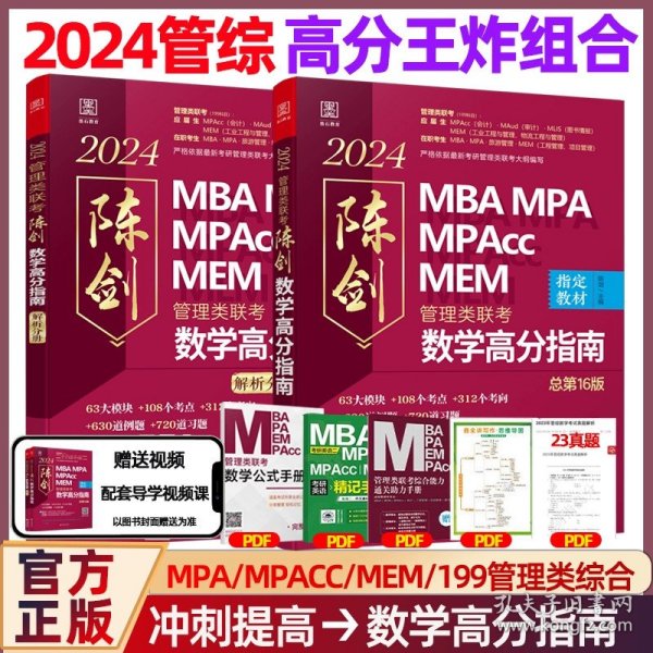 王中王一肖一碼一中一MBA，深度解讀與探索，王中王一肖一碼MBA深度解讀與探索揭秘