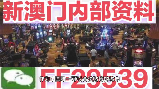 澳門今晚上開獎，探索彩票背后的秘密與策略，澳門彩票開獎背后的秘密與策略探索