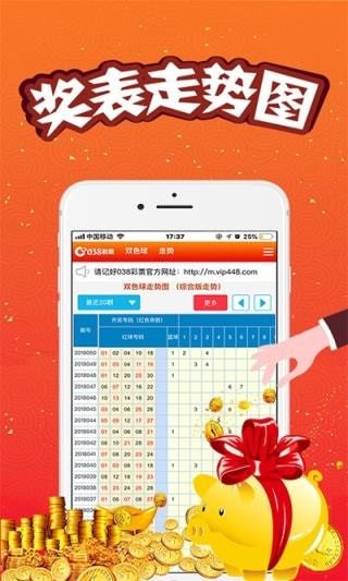 澳門王中王，揭秘期期準確的秘密，澳門王中王，揭秘期期準確之秘密