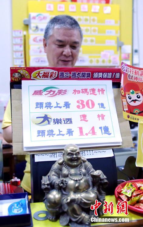 新澳門六開彩開獎結果記錄，探索彩票背后的秘密，澳門六開彩開獎結果記錄揭秘，彩票背后的秘密探索