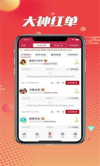 期期一肖王中王，揭秘生肖運勢與SEO優化之道，揭秘生肖運勢與SEO優化策略，期期一肖王中王解析