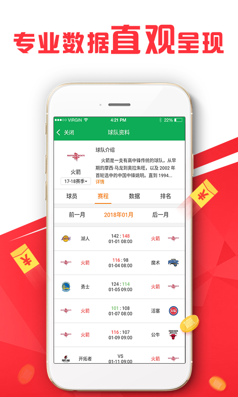 王中王最準一肖網站——揭秘精準預測的秘密，王中王最準一肖網站，精準預測揭秘