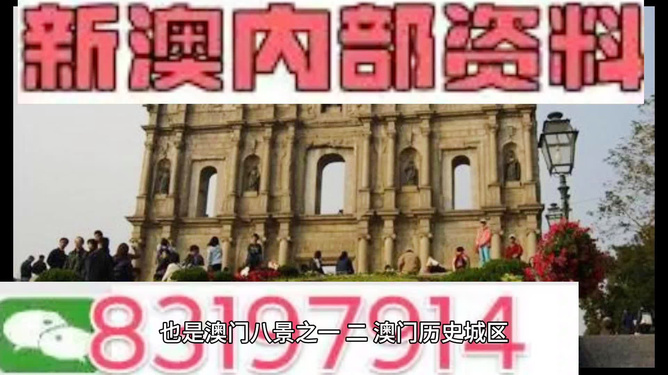 澳門最快開獎(jiǎng)資料，全面解析與實(shí)時(shí)更新，澳門最新開獎(jiǎng)資料解析與實(shí)時(shí)更新速遞