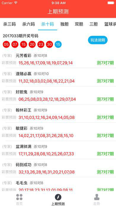 澳門六開獎結(jié)果2020年全面解析，澳門六開獎結(jié)果深度解析，揭秘2020年開獎數(shù)據(jù)