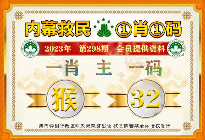 一肖一碼特別準，揭秘精準預測的秘密，揭秘一肖一碼精準預測的秘密，揭秘真相與秘密！
