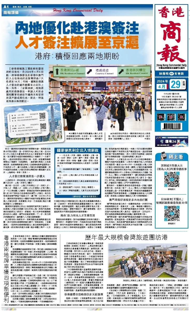 香港二四六開獎資料大全微廠一，探索與解析，香港二四六開獎資料大全探索與深度解析