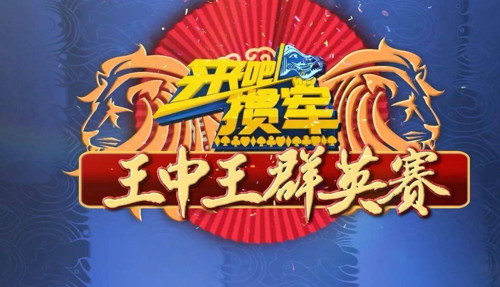 王中王一肖三碼，深度解析與SEO優化策略，王中王一肖三碼深度解析與SEO優化策略指南