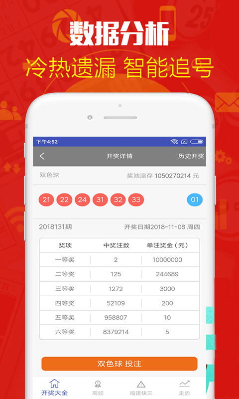 澳門(mén)2025六開(kāi)彩資料免費(fèi)大全——全面解析澳門(mén)彩票業(yè)未來(lái)展望，澳門(mén)彩票未來(lái)展望，2025六開(kāi)彩資料免費(fèi)大全解析