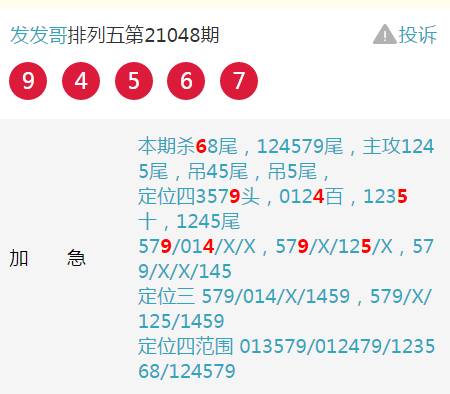 揭秘四肖期期準(zhǔn)四肖期準(zhǔn)開的奧秘——探索精準(zhǔn)預(yù)測的秘密武器，揭秘四肖期期準(zhǔn)，探索精準(zhǔn)預(yù)測的秘密武器