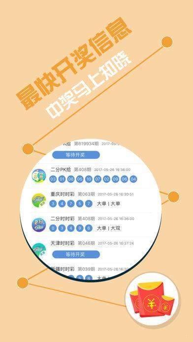 揭秘彩票背后的秘密，精準免費四肖77777與88888的奧秘，揭秘彩票背后的秘密，四肖精準預測揭秘與特殊號碼奧秘探索