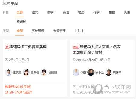 澳門六給彩開獎結果U，揭秘彩票背后的秘密，澳門六給彩開獎結果揭秘，彩票背后的秘密大揭秘