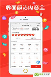 澳門開獎記錄，快速獲取最新開獎信息，澳門最新開獎記錄及快速獲取開獎信息